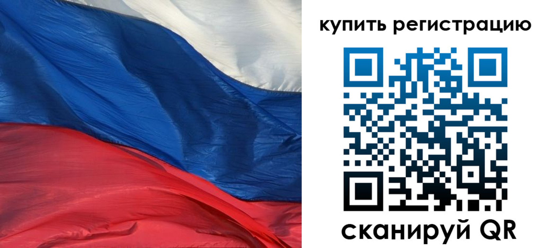 прописка для кредита в Красноперекопске