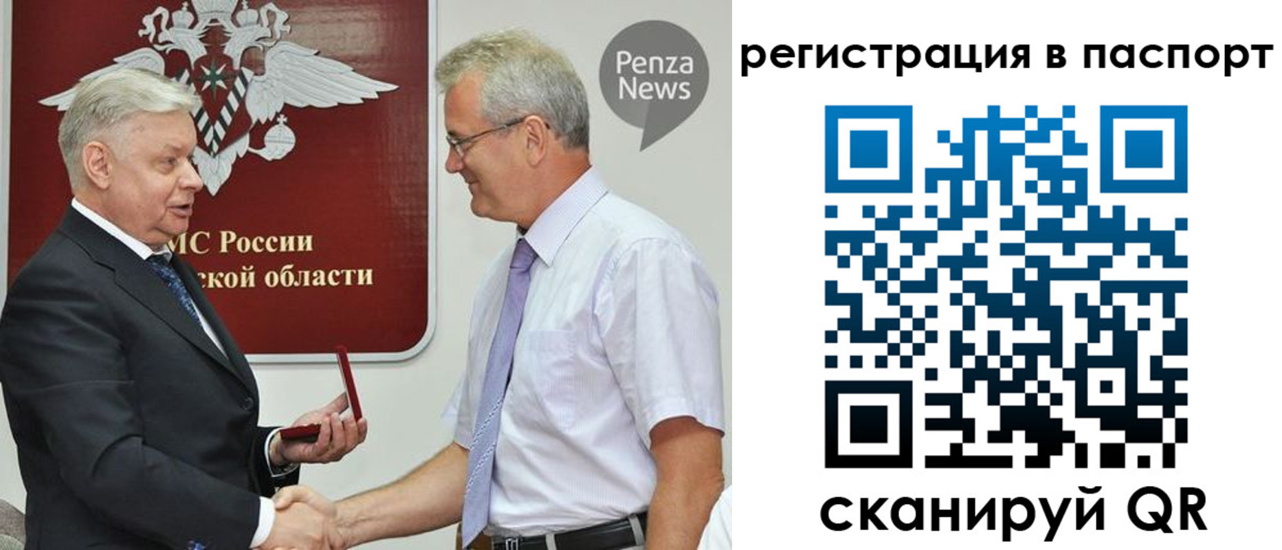 прописка для военкомата в Красноперекопске