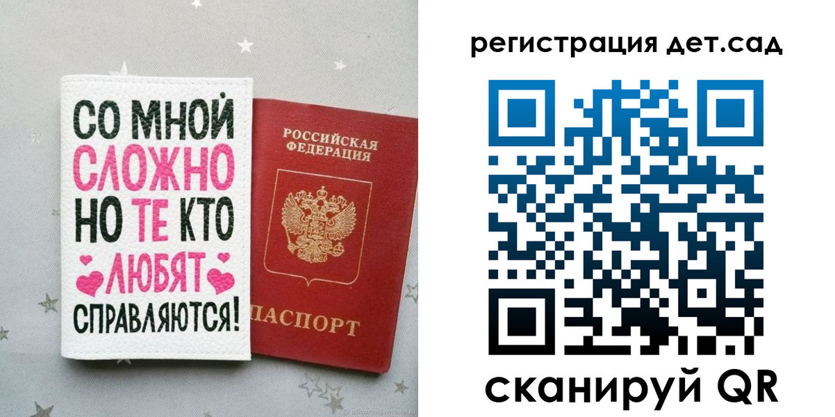 найти адрес прописки в Красноперекопске
