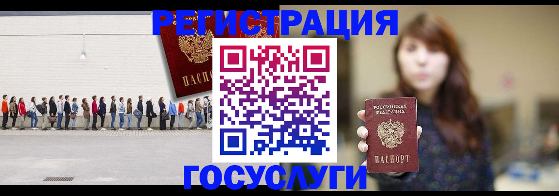 прописка поиск в Красноперекопске