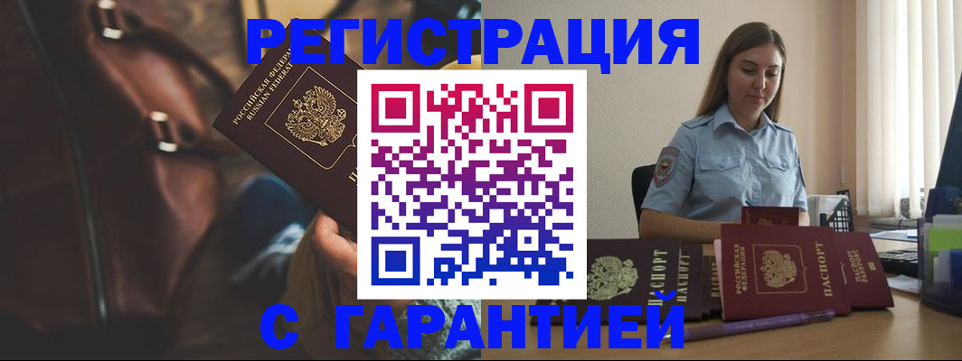 регистрация для дет. сада в Красноперекопске
